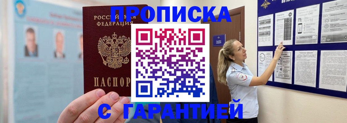 регистрация для школы в Таре