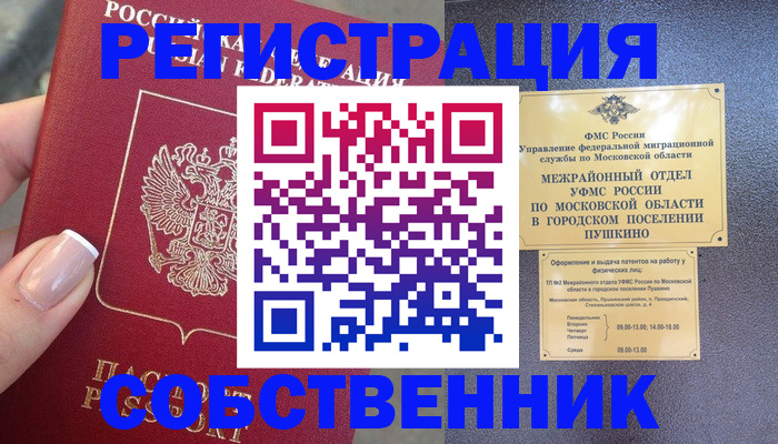 форма 3 в Таре